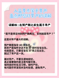 -安馨无忧月子中心(青秀店)