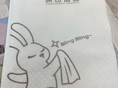 -满记甜品(金融街店)