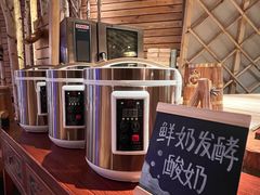 -腾格里· 蒙古山羊火锅(北京中关村店)