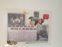 iphone_upload_pic-欧阳家吊炉饼(九纬路店)