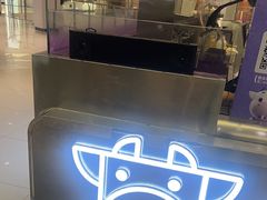 -一只酸奶牛(兰州中心店)