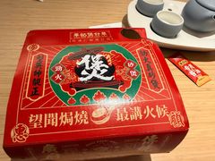 -华记煲仔华·煲仔饭(人和店)