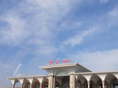 -伊宁站
