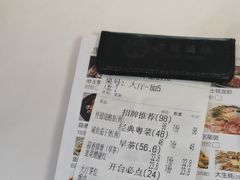 -怀德酒楼·粤菜·海鲜·茶点(宝安国际机场店)