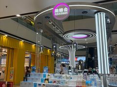 -万达广场(南京江宁店)