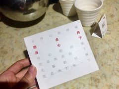 -味上湘菜馆(岳麓山店)