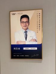 -深圳米兰柏羽医疗美容医院