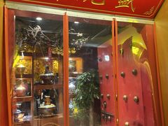 -京元盛铜锅涮肉(上海总店)
