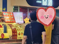 -天丰利生活MALL(和平里店)