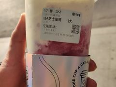 -古茗(义蓬购物中心店)