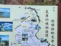 -锦州笔架山风景区