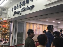 -珍妮曲奇聪明小熊(尖沙咀店)