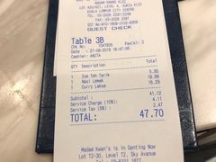 账单-关夫人餐厅(阳光广场店)