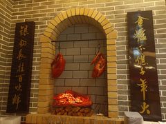 -全聚德(上海首店浦东店)
