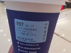 -瑞幸咖啡(未来国际大厦店)