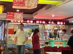 -潮泰牛肉火锅 · 创于1992年(车公庙店)