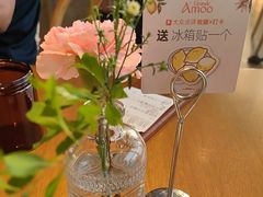 -Grande A'moo(上海万象城店)