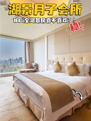 -耐味林月子会所(黄兴公园店)