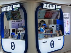 -杭州湖滨in77