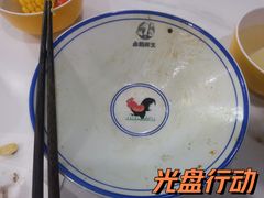 -卤鹅鲜生(卤鹅鲜生万科金域悦府店)