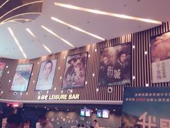 博纳国际影城-博纳国际影城(淄博店)