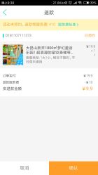-多奇妙儿童乐园(昆山吾悦店)
