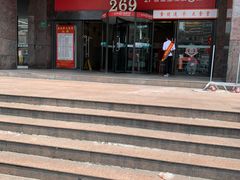 门面-海底捞火锅(海宁路店)