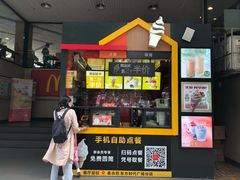 门面-麦当劳(东方时代广场分店)