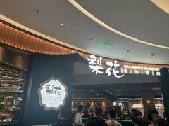 -梨花自助烤肉(西三旗万象汇黑金店)