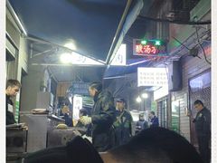 -清真·马峰烤肉(小学习北巷店)