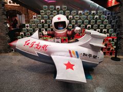 -和平菓局(王府井店)