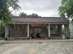 -烟桥古村