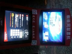 android_upload_pic-中影国际影城(兰生大厦CINITY LED店)