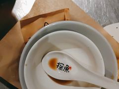 -探鱼·鲜青椒爽麻烤鱼(天河优托邦店)