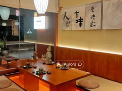 -俊屋料理·烧鸟·寿司·日泰融合菜(星际云汇店)