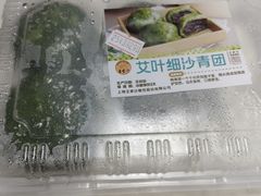 -王家沙点心店(万航渡路店)