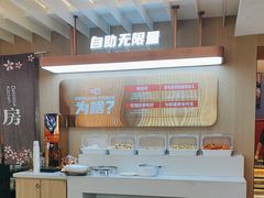 -俭寨大盘鸡·手抓肉·烧烤新疆菜(乌苏路店)