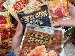 -昆明冠生园·鲜花饼·面包蛋糕(老街店)