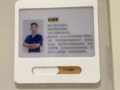 -北京地坛口腔门诊部