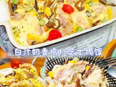 -汐TIDE融合西餐吧
