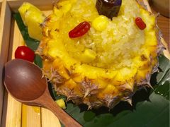 傣味菠萝饭-云海肴·汽锅鸡·云南菜(天津国金汇店)