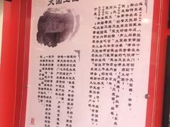 -天宝楼酱制品(华苑路店)