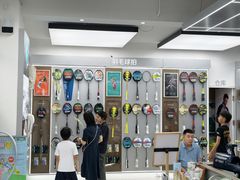 -YONEX网羽有约(新街口店)