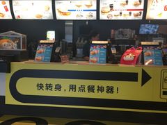 -麦当劳(金平路站店)