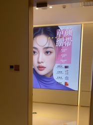 -深圳阳光医疗美容
