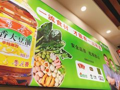 -舞素卷菜煎饼.糁汤(万达金街店)