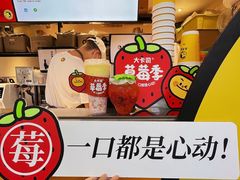 -大卡司DAKASI(连城新天地店)