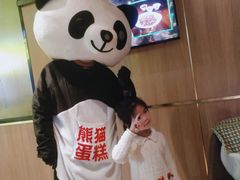 -熊猫不走蛋糕（同城送）(长沙店)