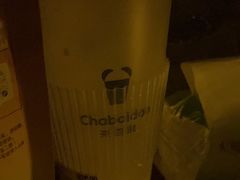 -茶百道(人信汇店)