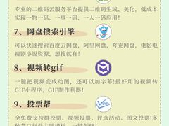 -广东科技学院(南城校区)